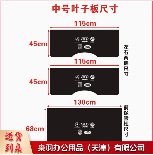 叶子板护垫三件套翼子板围挡防护垫强磁汽车保养水洗皮保护套定做-