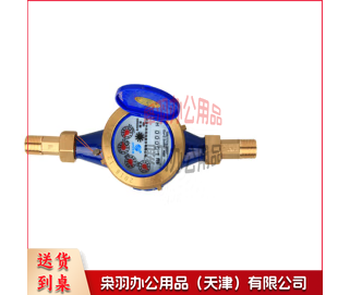 数字式冷水表数字水表自来水表 DN40丝扣-