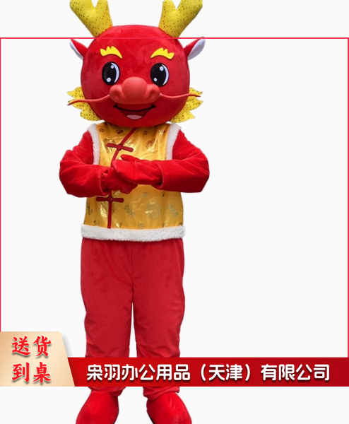 新龙年生肖卡通人偶服玩偶装成人行走舞台服表演服动物吉祥物-