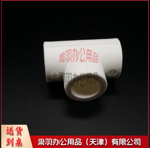 PPR40三通-