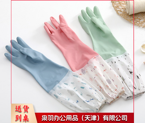 长款洗碗手套3双装 家务清洁橡胶手套洗衣清洁手套-