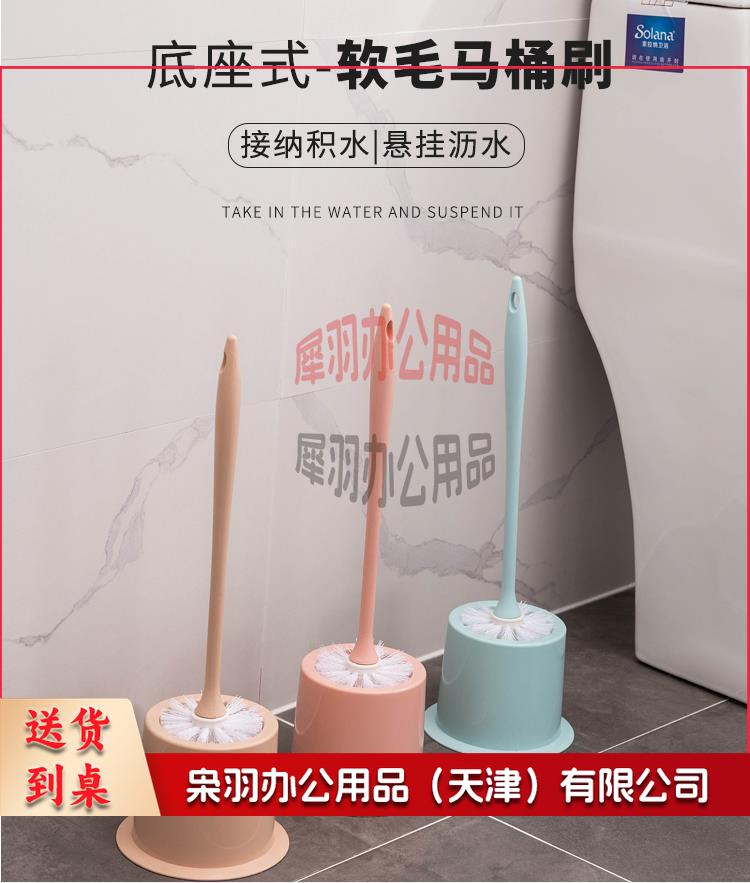 马桶刷QY-7027-