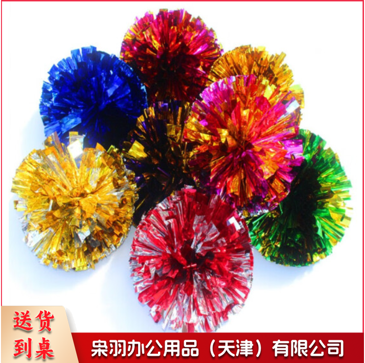 啦啦操花球运动会道具手持彩球-