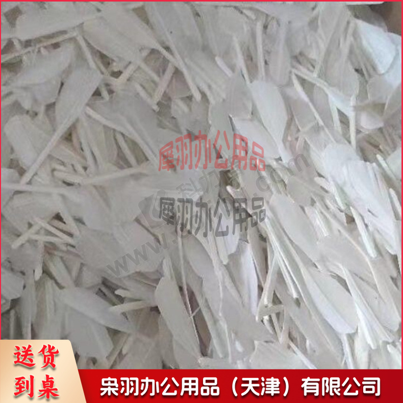 羽毛球羽片 三大厂混发-