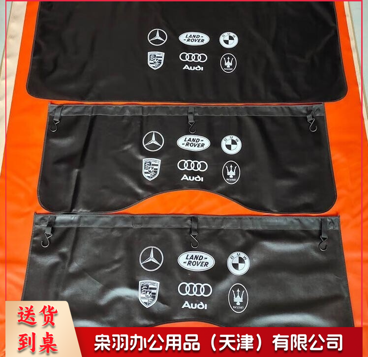 汽车维修叶子板防护垫水洗皮三件套汽修保养翼子板车身保护布 灰 带六车标 黑色 中号(前135*65侧115*45)-