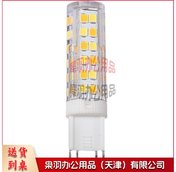 LEDG9灯珠-