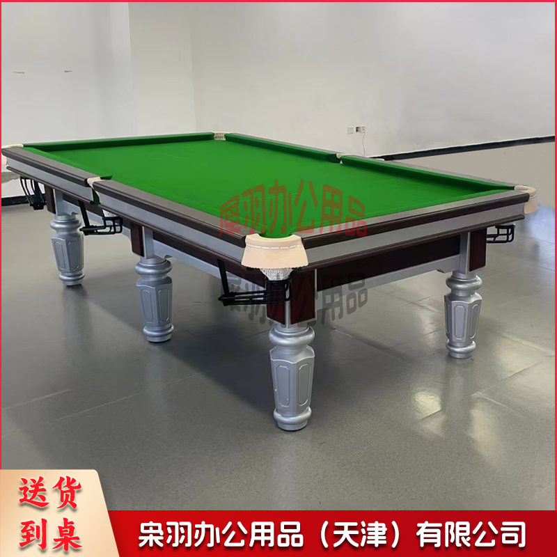 HJQ7银腿台球桌标准中式球台-