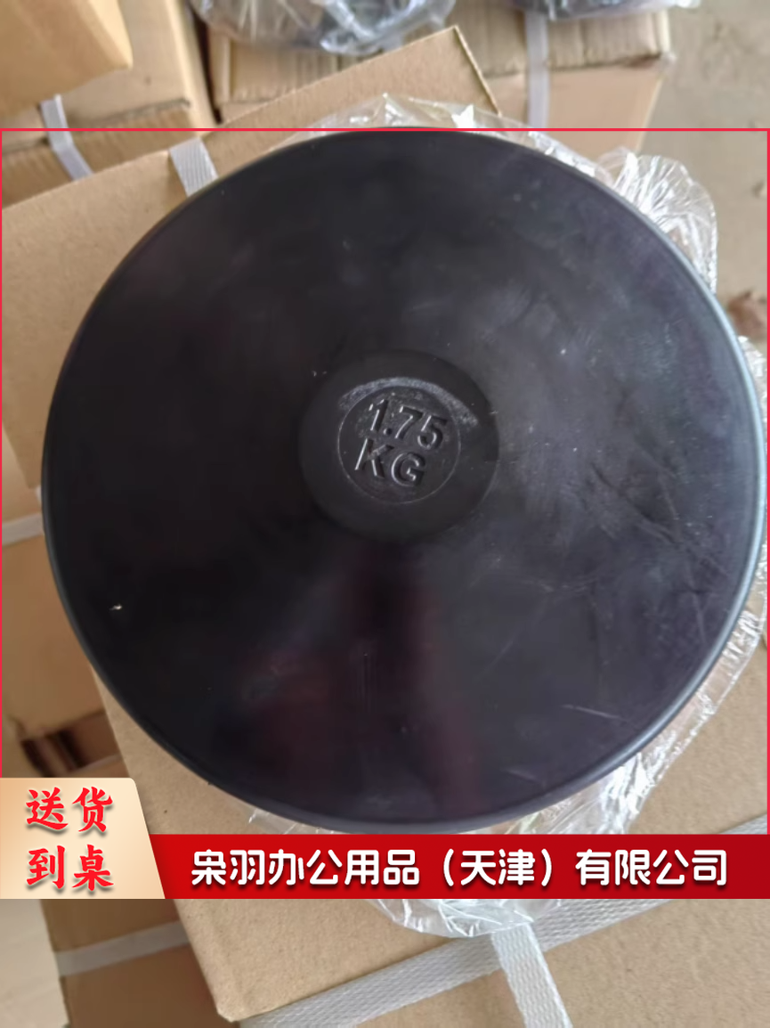 训练橡胶饼-