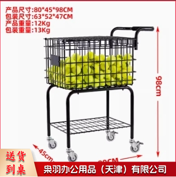 网球收纳车 可折叠 300粒装-