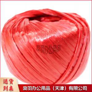 尼龙绳 打包绳 包装绳 草球绳 封包扎带 （10卷起购）-