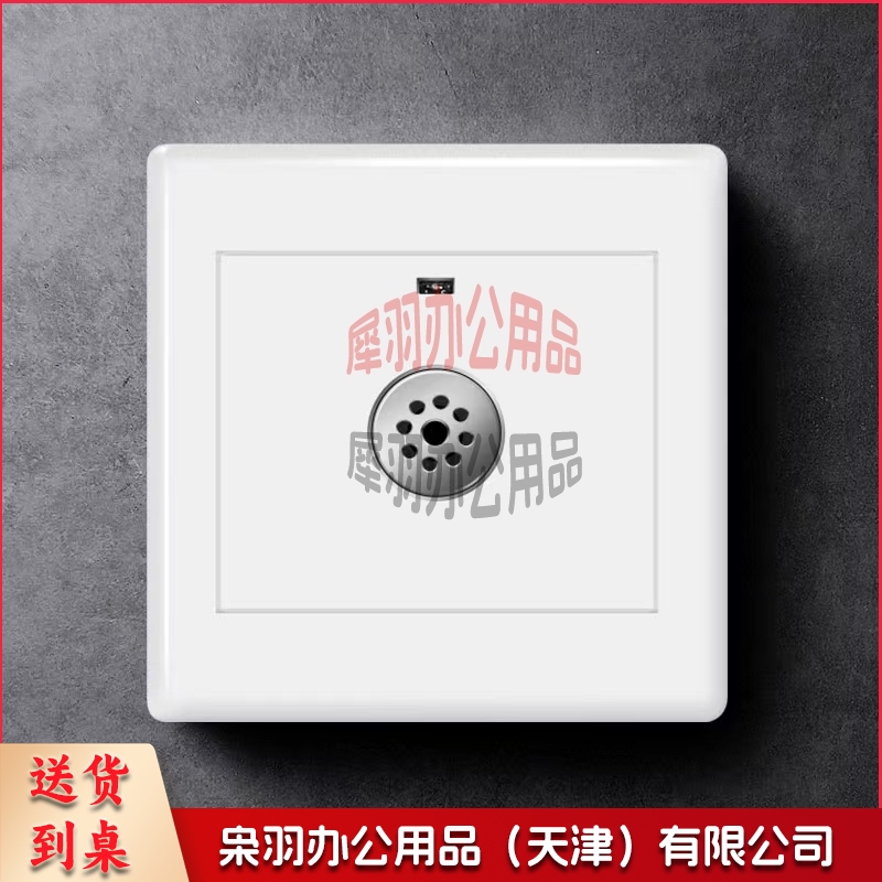 智能声控延时开关 大功率 86型暗装-