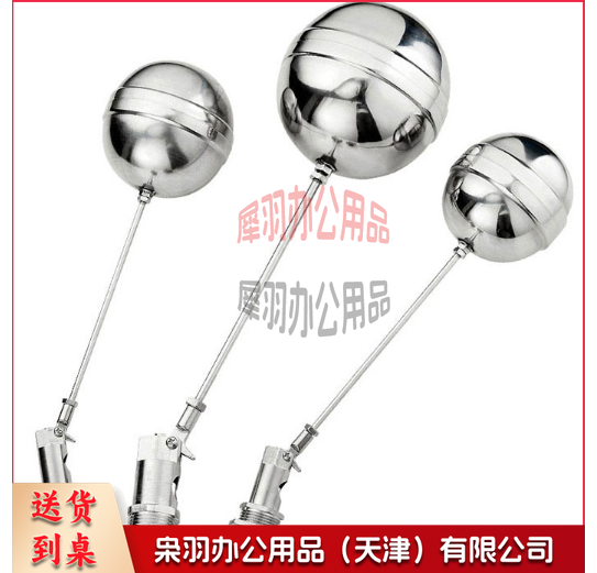 浮球阀 DN32-