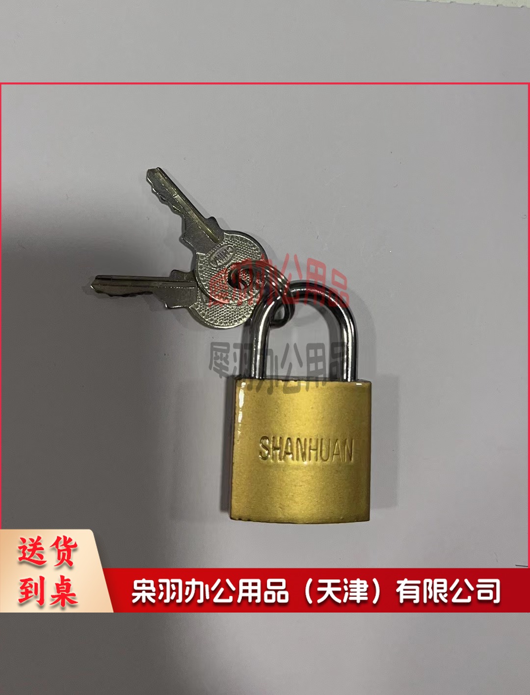挂锁套装通开-