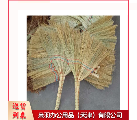 高粱苗短把扫帚 笤帚（把）-