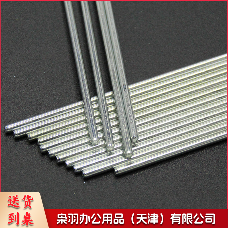 圆铁棒 直径2mm长度10cm铁轴-