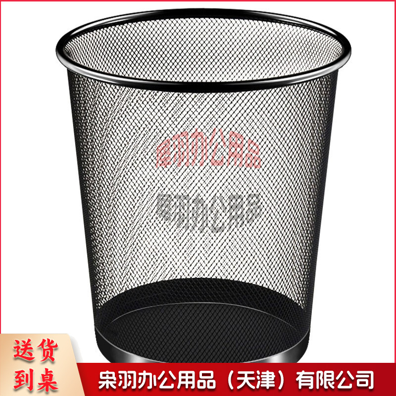 金属铁网垃圾桶-
