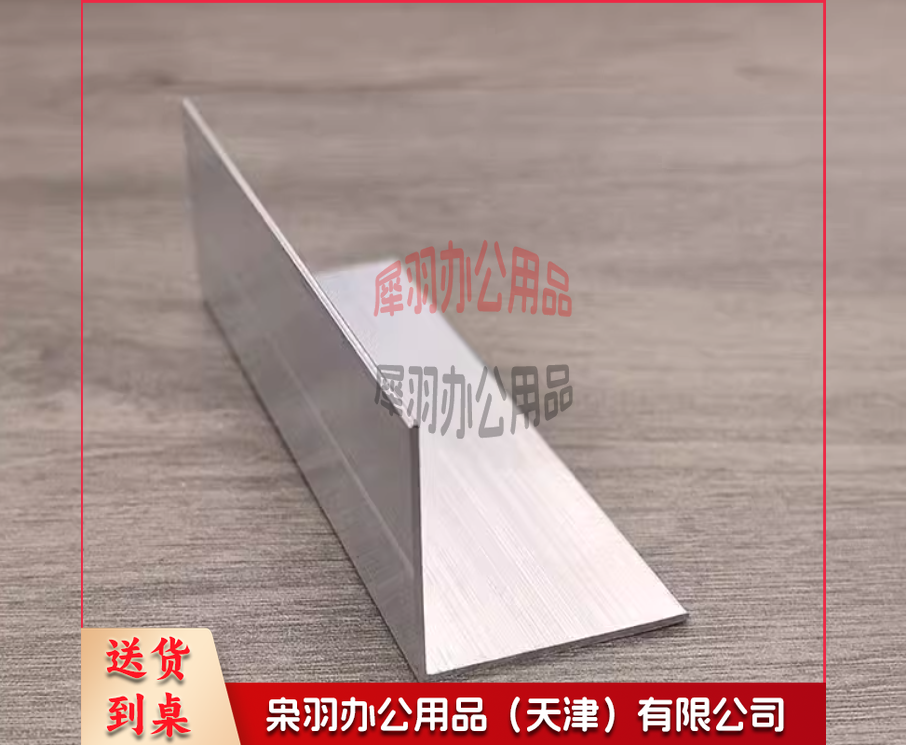 直角包边条 护墙角 护角条  twkj-250310170912-