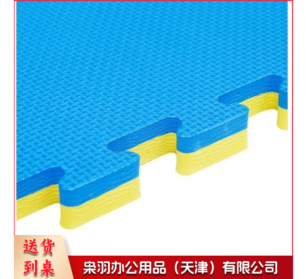 泡沫垫防滑跆拳道地垫 加厚拼接地板垫 T型纹黄蓝 厚2.5cm 1*1米-