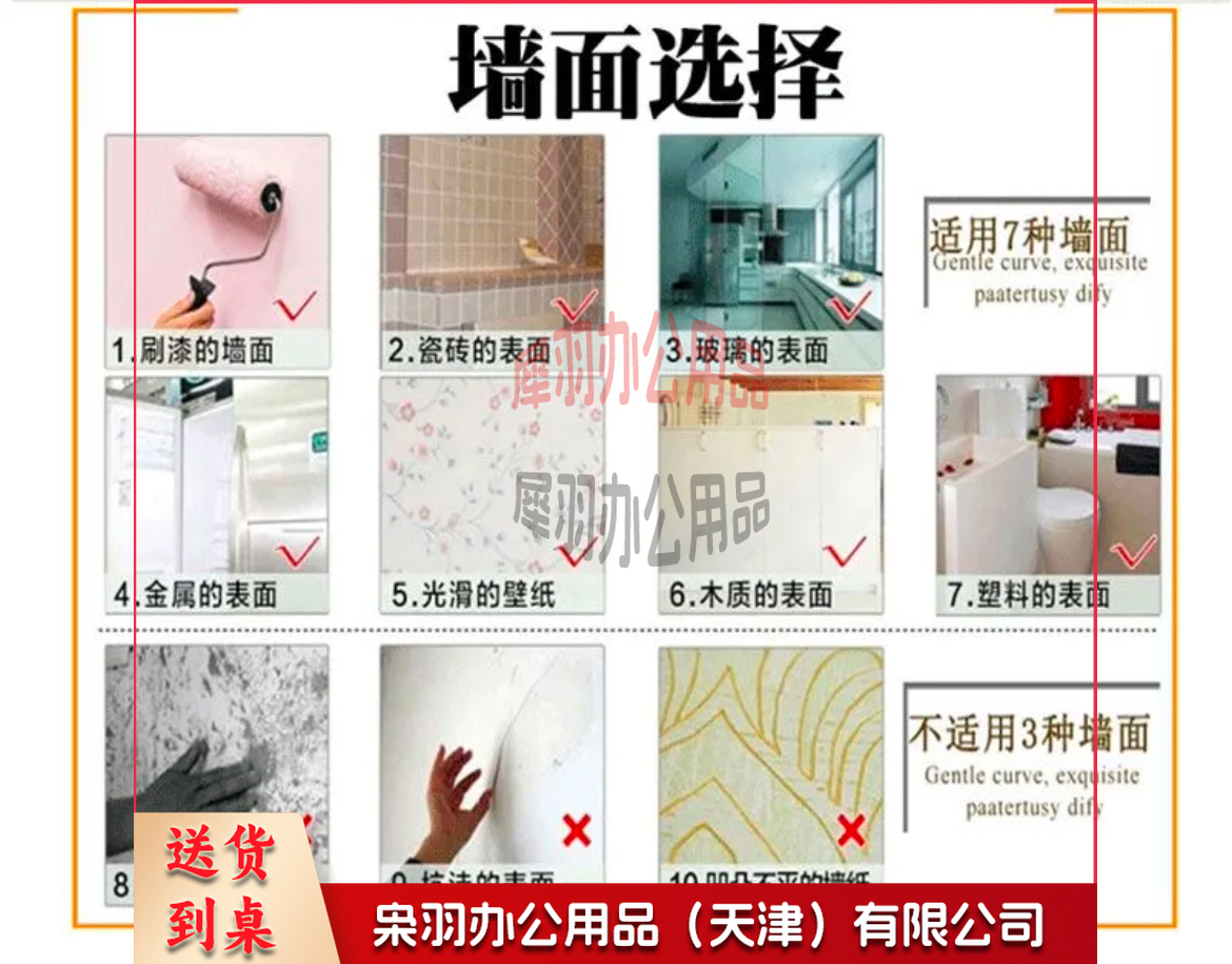 防撞条防撞角 幼儿园儿童防护保护条 3.5CM宽 厚7mm 价格是每米的单价-