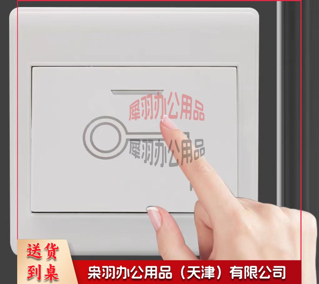 门禁开关 出门按钮 翘板出门开关 门禁开关自动复位-