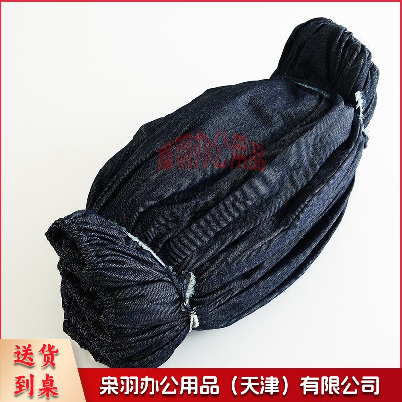 牛仔布防污耐磨电焊套袖 10付的价格-