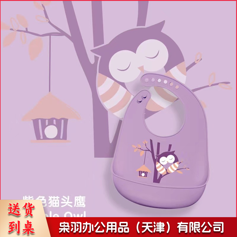 宝宝围兜防水围嘴儿童吃饭硅胶超软食饭兜婴儿口水兜小孩防脏神器-
