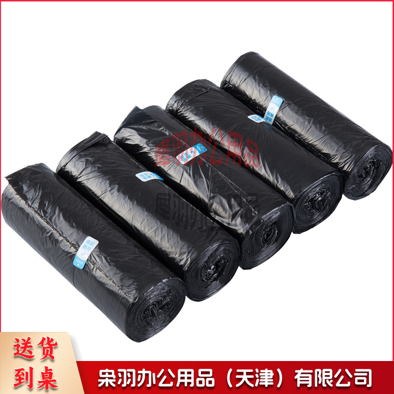 平口黑色大垃圾袋50×60适用小圾桶 单卷价格-
