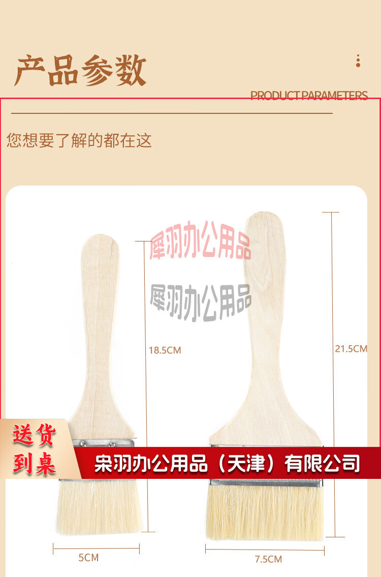 食品级羊毛刷烧烤专用油刷子厨房烙饼刷油酱月饼家用烘焙工具商用 1支装羊毛刷大号-