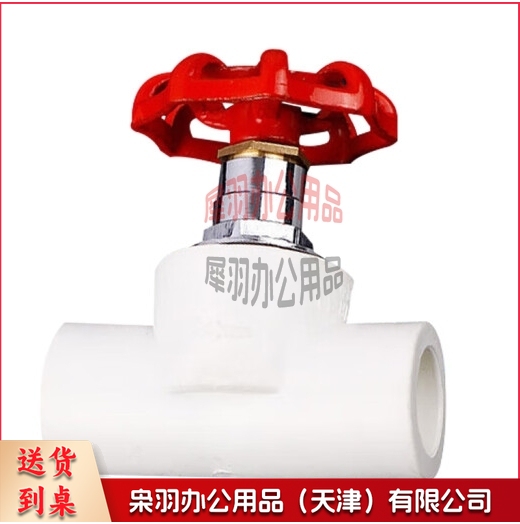 PPR 截门4分-