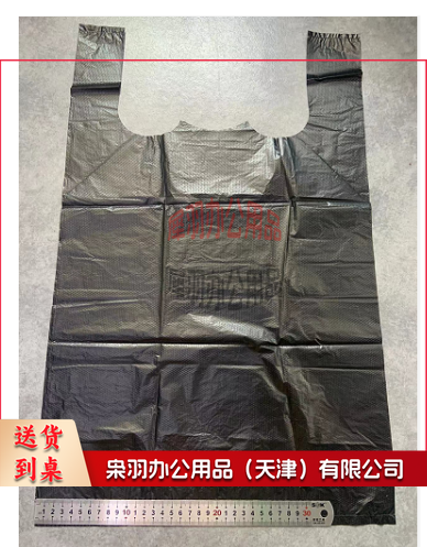 加厚背心式手提垃圾袋 40cm（展开60cm）*50cm-