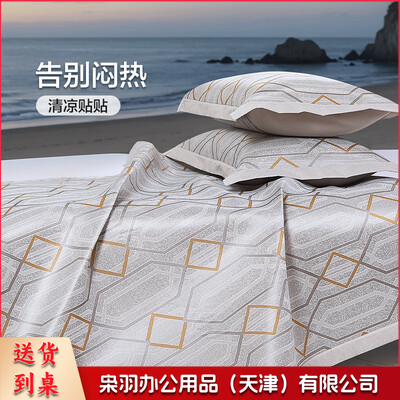 可水洗凉感凉席-