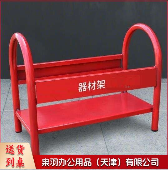 灭火器架（CX202301171013548308a）-