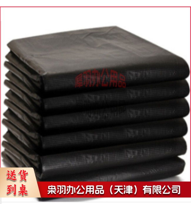 1.2*1.4垃圾袋（50个起售）（CX202307051027114284）-