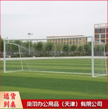 7人制足球网-