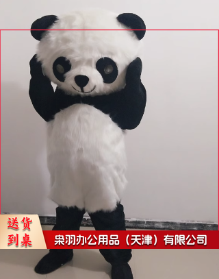 长毛大熊猫 卡通人偶服装 行走成人玩偶道具服 小熊猫 升级版-