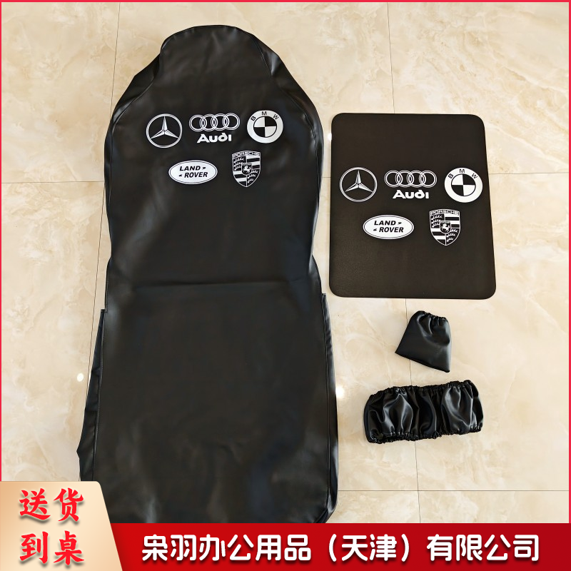 汽车维修三件套 皮革叶子板防护垫 修车护皮 4S店防污座椅三件套-