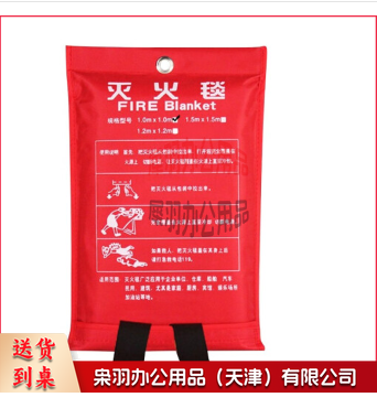 灭火毯 1m*1m火灾应急逃生毯-