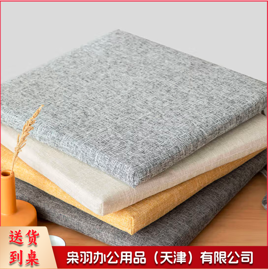 夏季坐垫仿麻透气防滑座垫汽车座垫四季款 40*40cm深灰-
