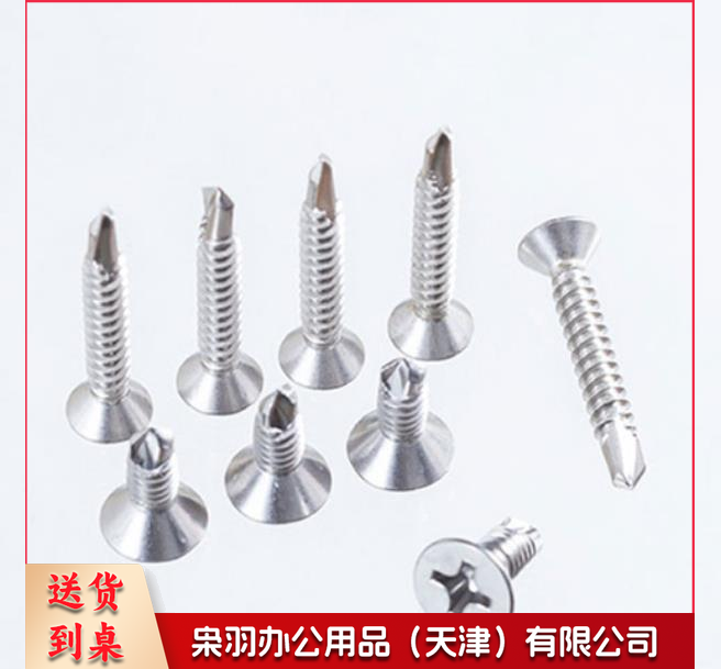 燕尾螺丝 2*25*4.2（mm）--