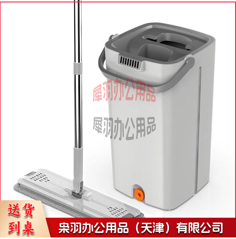 墩布、桶.png