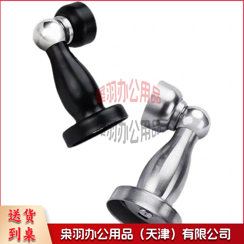 门吸 高磁门吸-