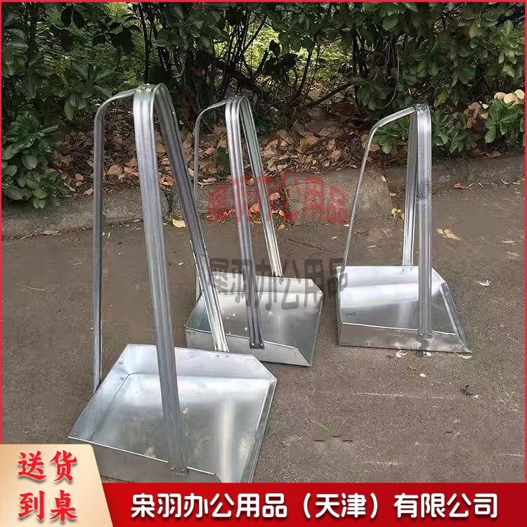 大容量铁簸箕 长杆垃圾斗 铁簸箕(1个)-