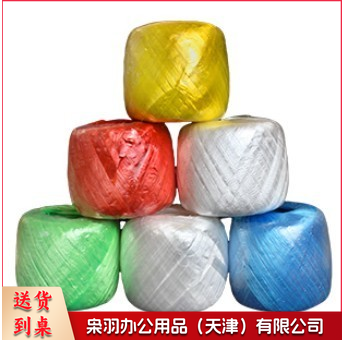 尼龙绳 尼龙草绳 打包绳-