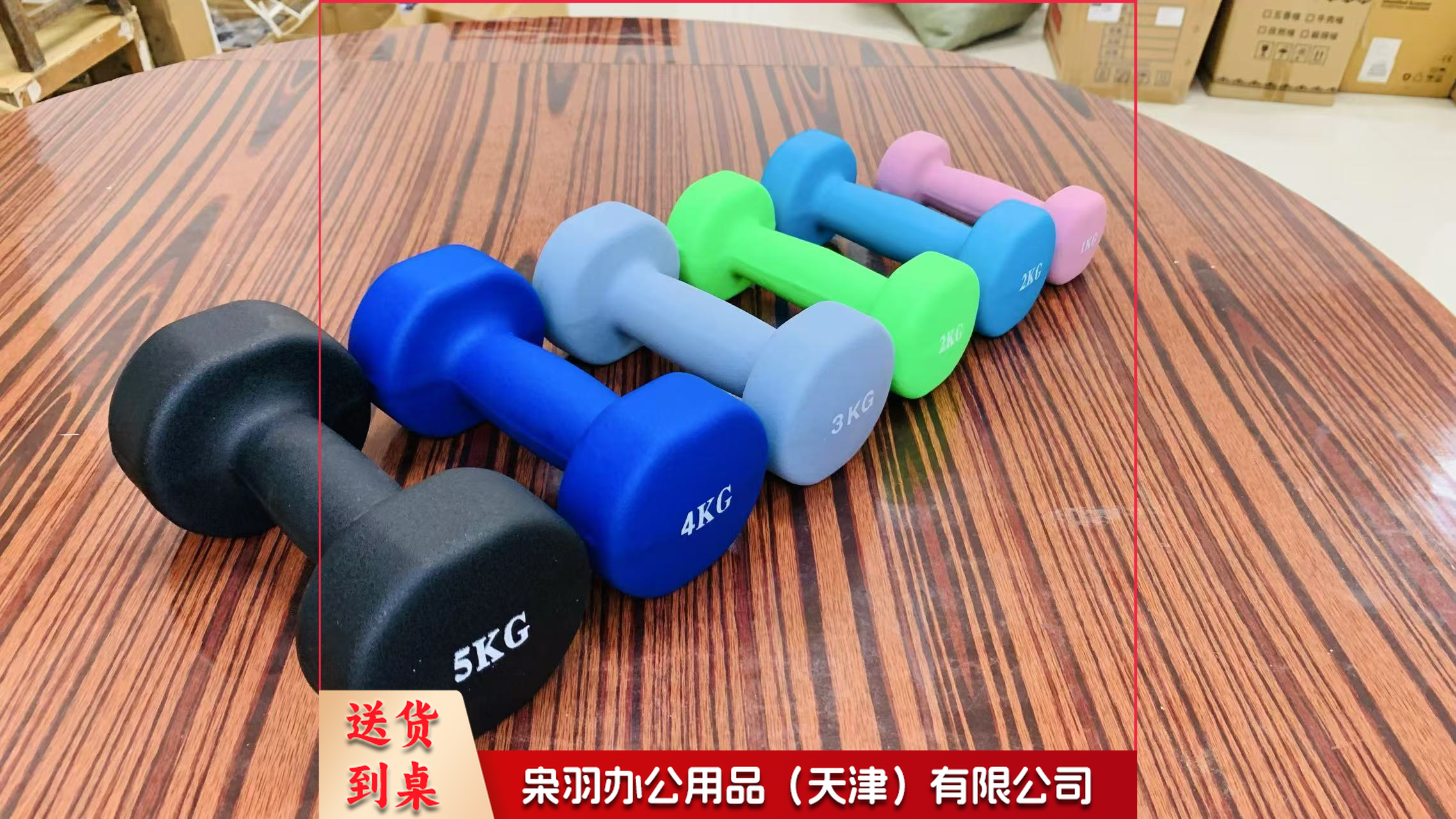 男女家用家庭健身肌肉塑形手臂轻重量哑铃1kg  红色-