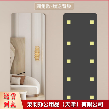 简约现代亚克力软镜子贴墙自粘试衣镜穿衣镜全身家用卧室镜片墙贴-