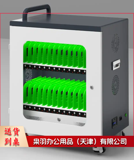 独立充电 柜充电车2.4A(40位)-
