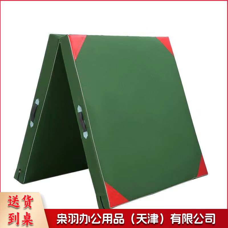 体操垫  学生仰卧起坐垫子瑜伽防滑折叠舞蹈海绵垫武术学校空翻垫有机硅帆布100x50x5cm 两折--