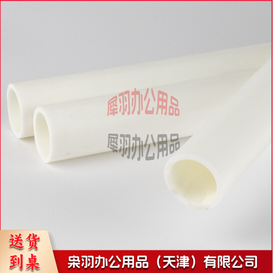 ppr水管 冷热水管 双层管 家装双色管管材40 4米/根-
