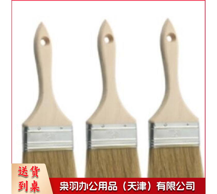 油刷-