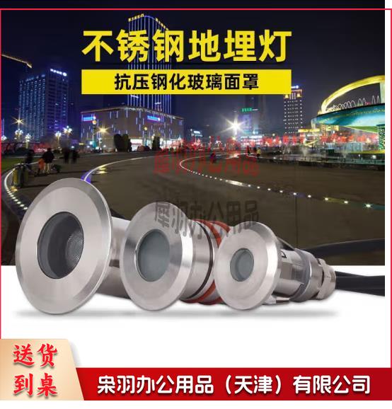 地埋灯 12瓦220V 暖白光--